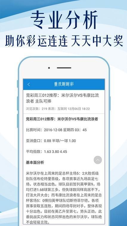 双色球预测专家精准预测牛材网——揭秘彩票预测之道