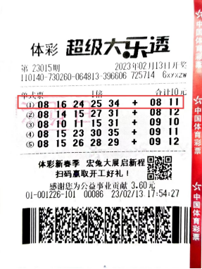 期姜子牙一句定三码，揭秘古老智慧的现代解读