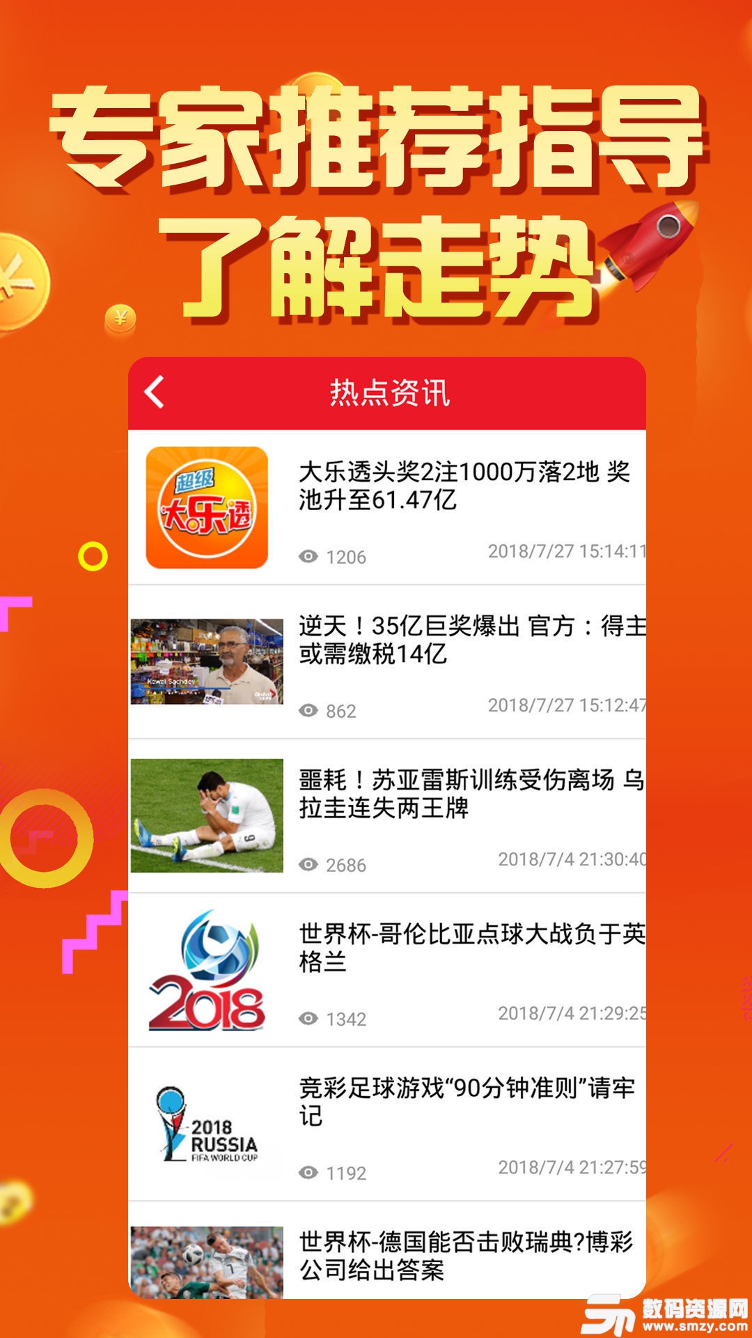 马后炮解3D太湖字谜总汇