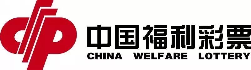 中国福利彩票，如何解读与参与