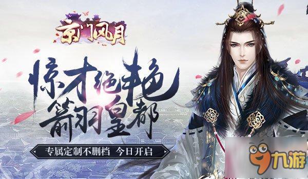 武当掌门揭秘，今日三码定乾坤