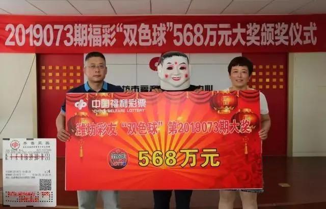 今晚双色球开奖结果查询，期待与惊喜的交汇时刻