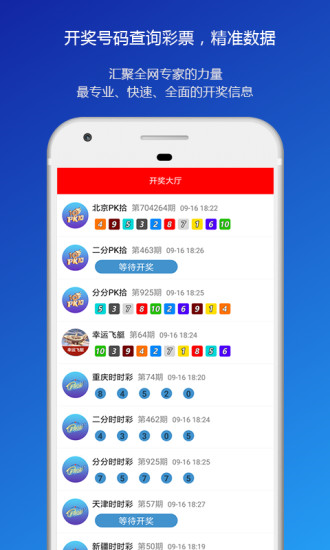 辽宁快乐12走势图，探索数字游戏的魅力与策略