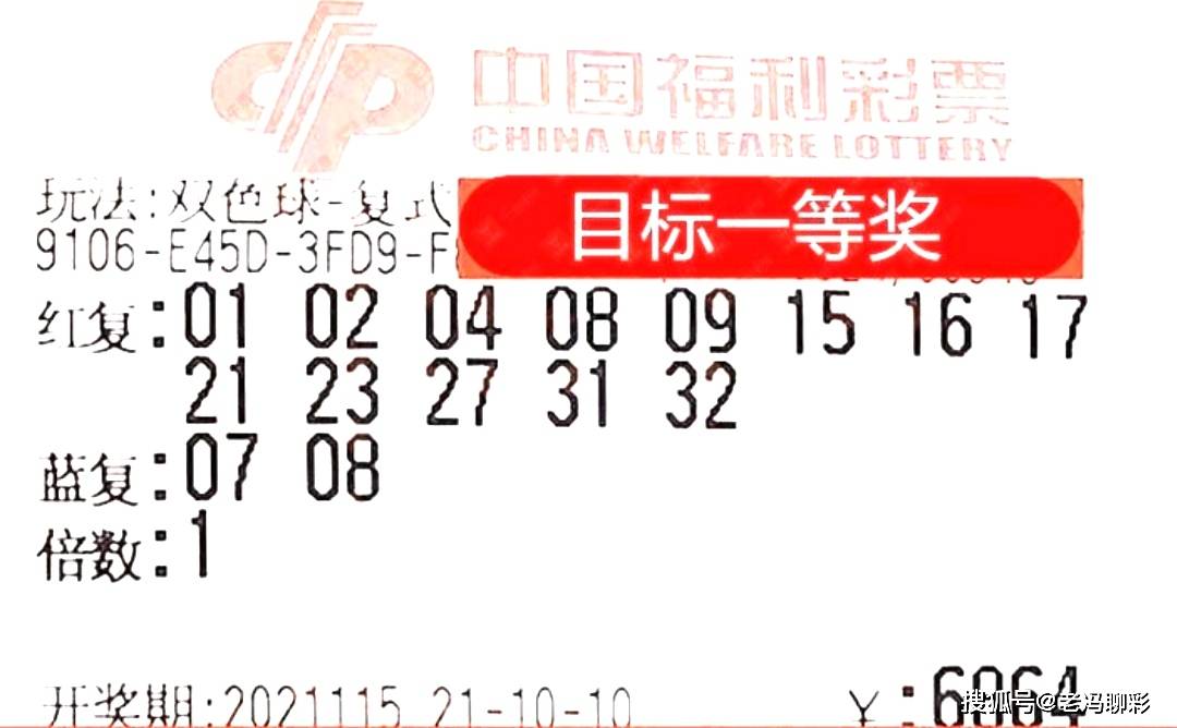 双色球2022年第129期开奖号码结果揭晓，幸运儿们揭晓神秘面纱