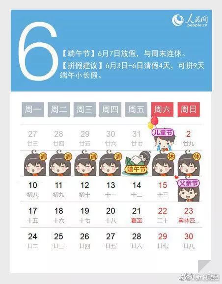 河北11选五开奖查询，便捷方式及其实时信息获取
