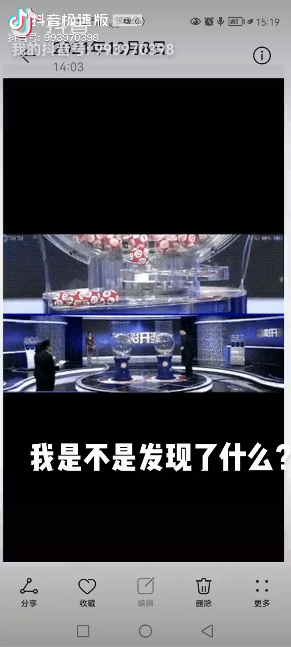 双色球中奖顺序不对能否中奖？揭秘彩票规则与中奖真相