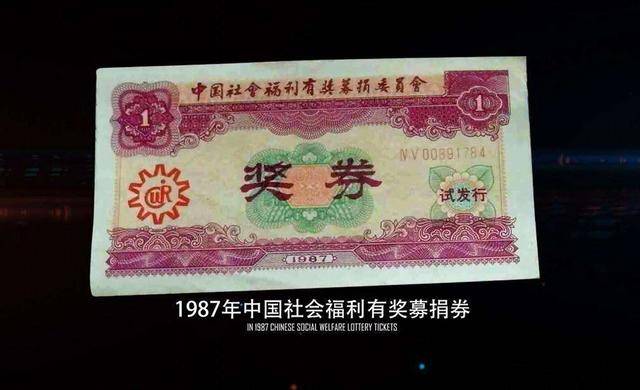 福彩红五天牛布衣图库，探索彩票背后的故事与文化内涵