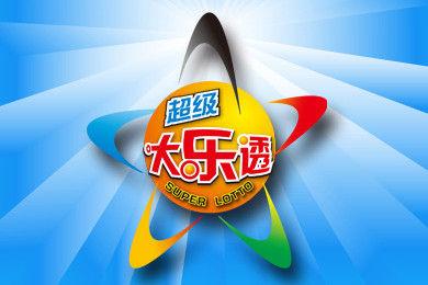揭秘大乐透预测最准专家，彩宝揭秘者