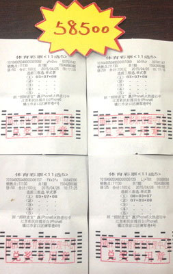 企业简介 第136页