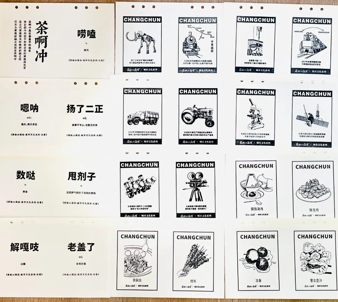 画谜资料，探索艺术中的神秘与智慧
