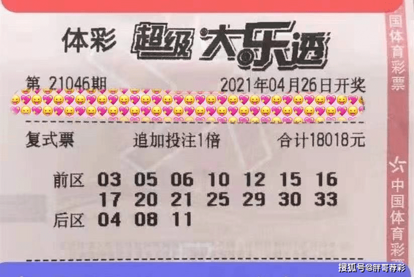 黑龙江体彩票官网，探索彩票世界的便捷之门
