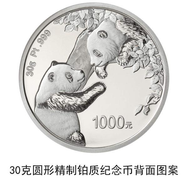 揭秘双色球福利彩票，第14期的期待与惊喜（2023年）