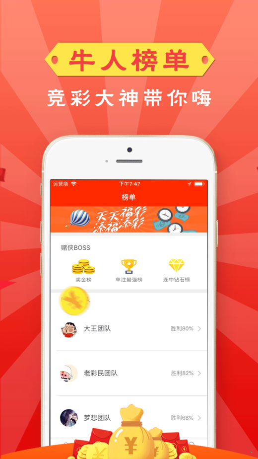 福利3D开奖结果新浪实时更新报道