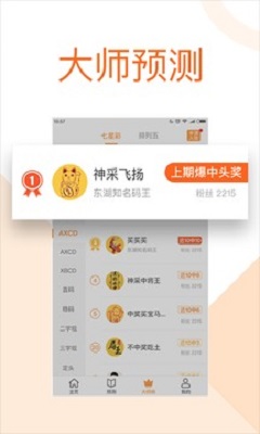 重庆快乐十分app，探索数字娱乐的新天地