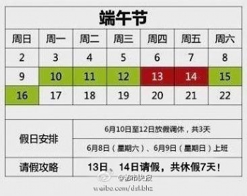上海时时乐开奖结果与彩经网的独特魅力