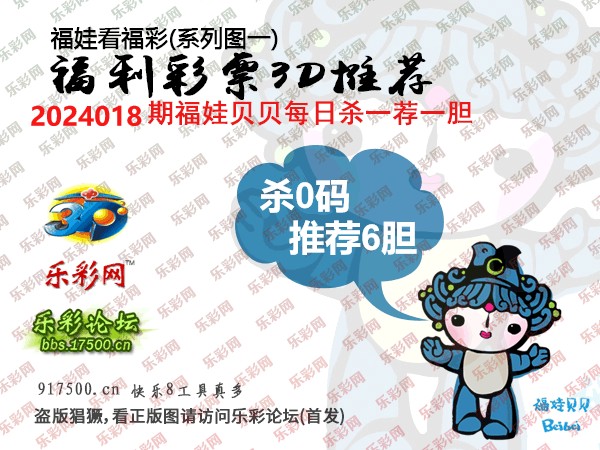 全面解析，3D字谜图谜汇总