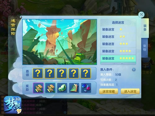 福彩3D藏机图字谜汇总，揭秘神秘字谜世界与福彩乐趣