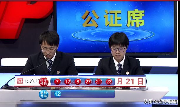 双色球98期晒号，梦想与幸运交织的时刻