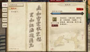探索正版藏机图的奥秘，牛彩网345期全新呈现的3D藏机图全图解析