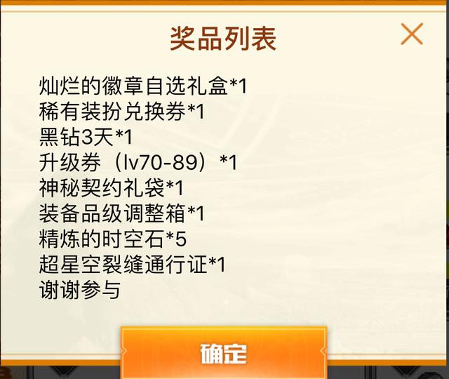 探索神秘的福彩字谜世界——十六真黑圣手总汇