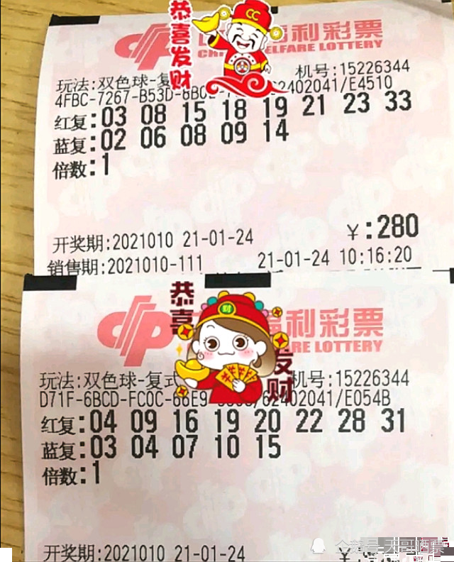 双色球单式开奖结果揭晓，2021年07月第五期惊喜不断