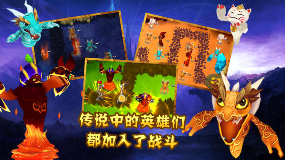 揭秘神奇的3D会动谜语图