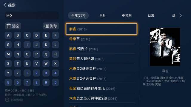 乐彩网17500原创专业版下载，探索数字娱乐的新境界