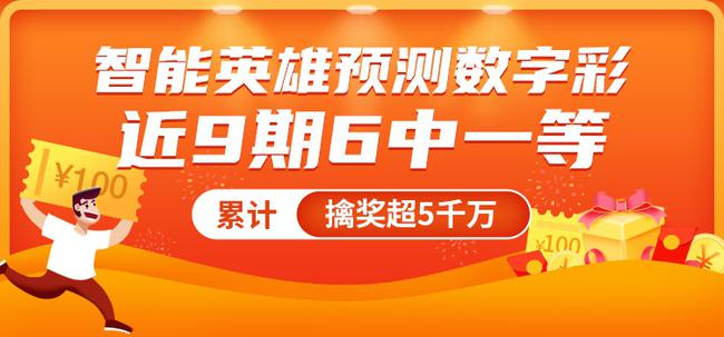 北京3D福彩玩法介绍，探索数字彩票的新世界