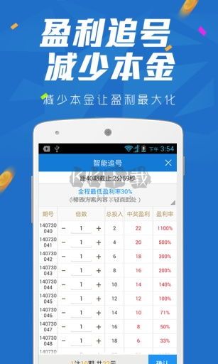 探索够力七星彩app官网最新，彩票玩家的新乐园