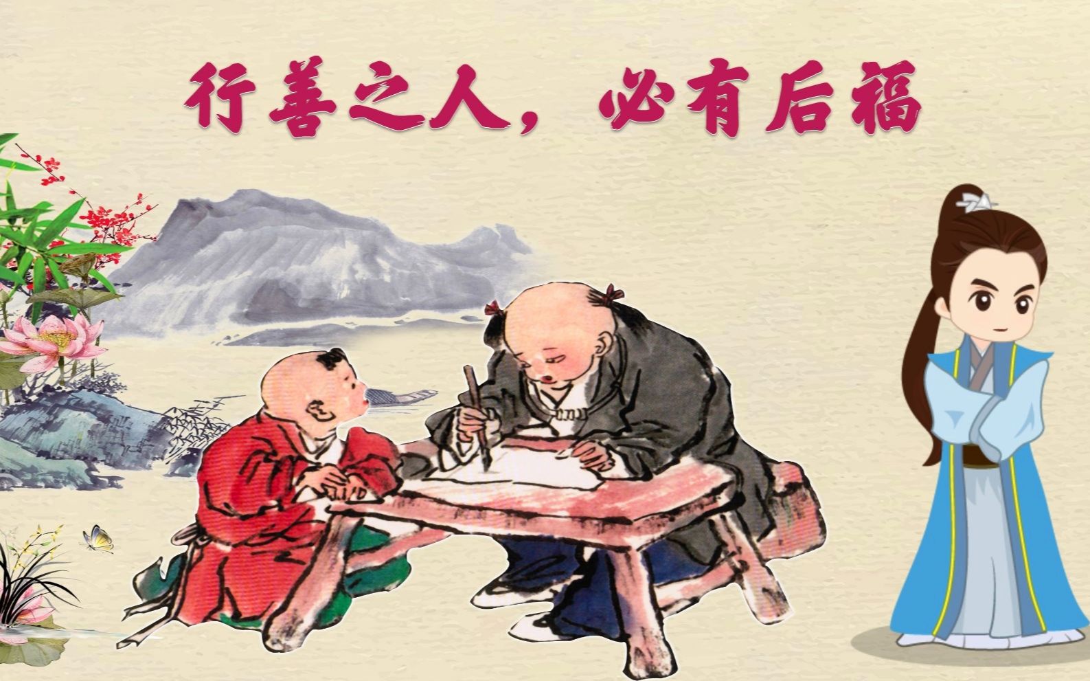 精华布衣好心人——探寻善良力量的故事 1234