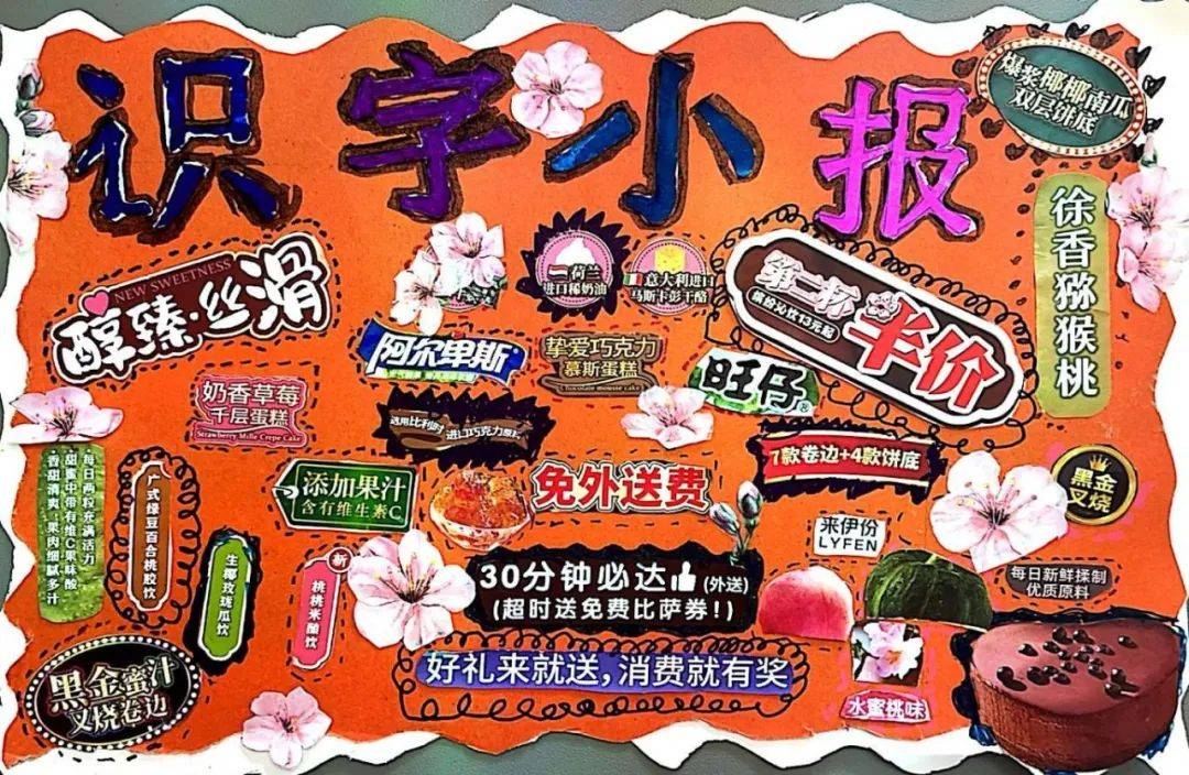 中国彩吧论坛首页的魅力与字谜文化探索