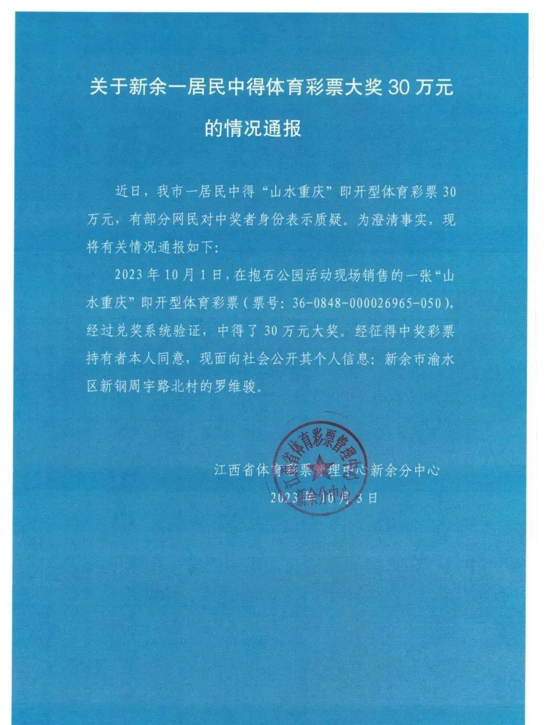 中彩下载，探索彩票新世界