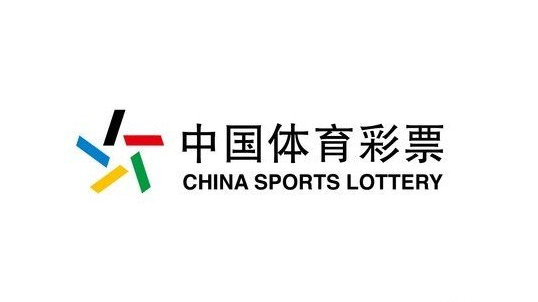 中国体育彩票北单，探索与前景展望
