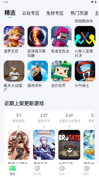 探索078游戏盒，一站式游戏娱乐的新领地
