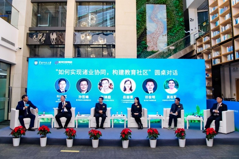 彩之家物业，打造卓越物业服务，共建美好社区生活