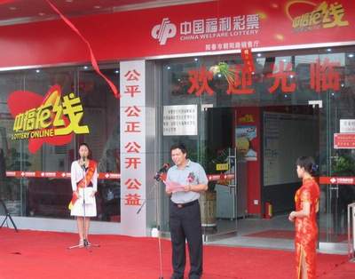 广东省福利彩票兑奖中心地址详解