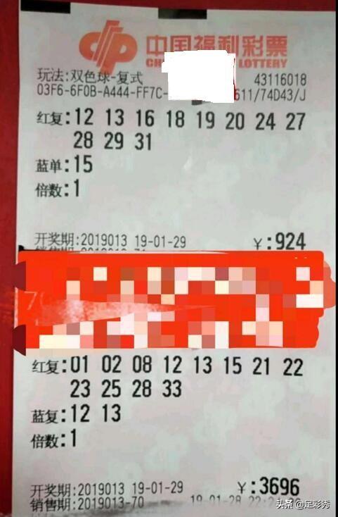 双色球合买软件，助力彩民共筑梦想