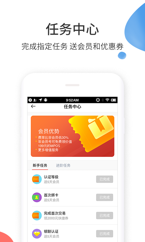 快3平台app官网，探索现代生活的便捷之道