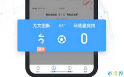 NBA篮球比分查询，实时掌握赛事动态，尽享篮球盛宴