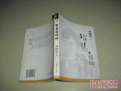 黄大仙全年免费料，信仰与智慧的交融