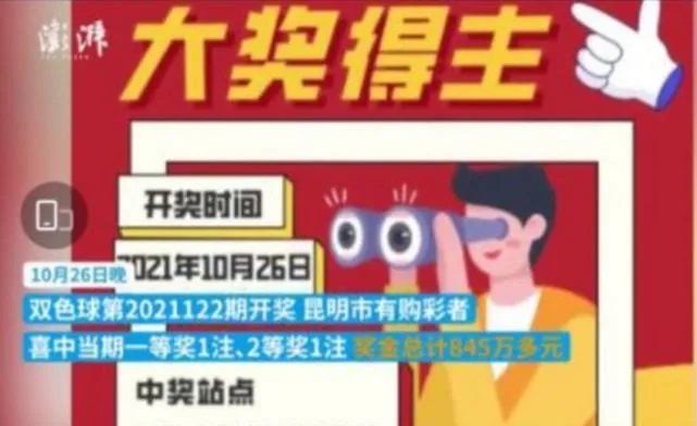 第1108页