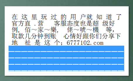 中国福利彩票双色球六等奖的金额揭秘