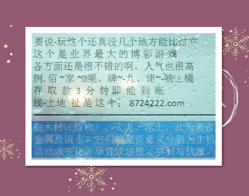 双色球每天停售时间的研究与探讨——以2024年为视角