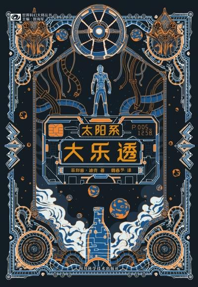 体彩大乐透3+0的奇妙世界，探索几等奖的魅力