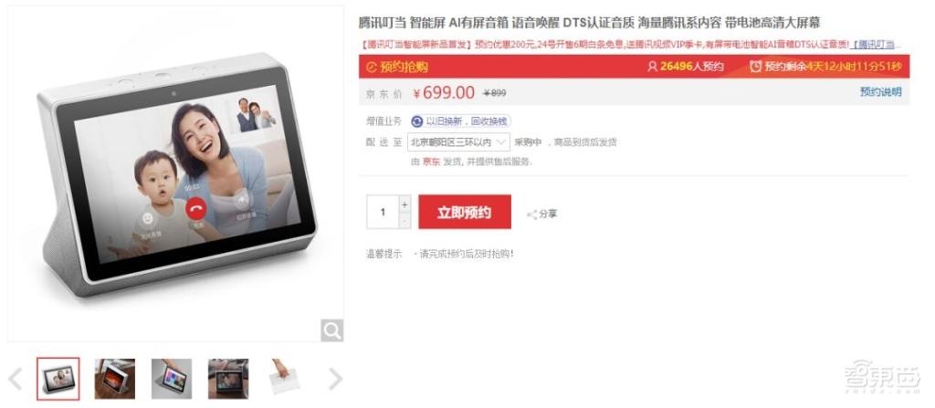 免费观看腾讯体育NBA直播网站——体验极致篮球盛宴