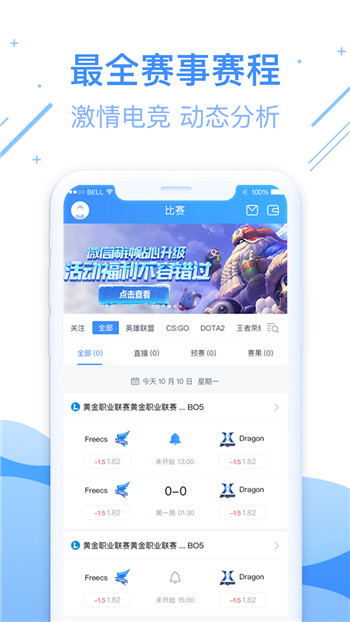 中国竞彩网计算器混合模拟，探索体育竞技的数字世界