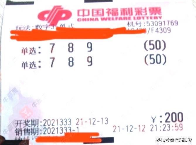 中国福利彩票3D期开奖，期待与惊喜的交汇点