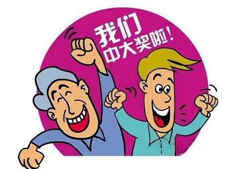 探寻幸运之门