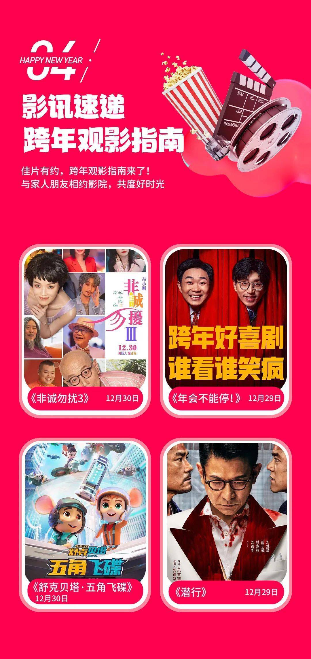 体彩开奖直播电视，见证幸运时刻的盛况——2023年3月13日回顾