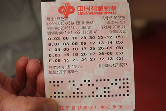 揭秘40期双色球出球顺序——探索彩票世界的神秘面纱